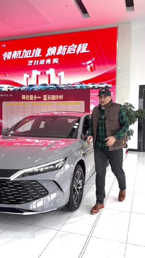 值不值得入手，探店2026款秦L DM-i.28万元起