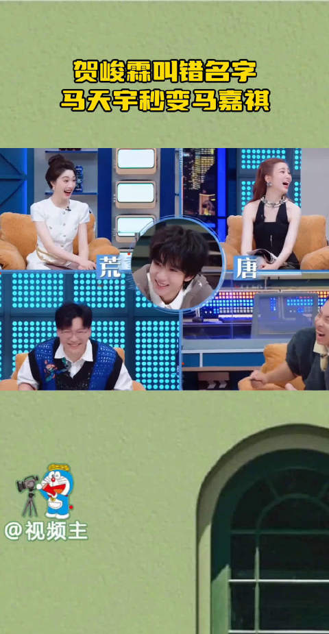 贺峻霖惯性脱口而出：“马嘉祺雄起！成都霖霖爱死你！”