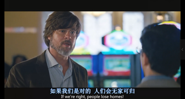 大空头Michael Burry这次万一是对的,谁会输不起?