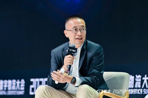 2025数字物流大会｜新能源+AI如何打造物流产业「新质生产力」