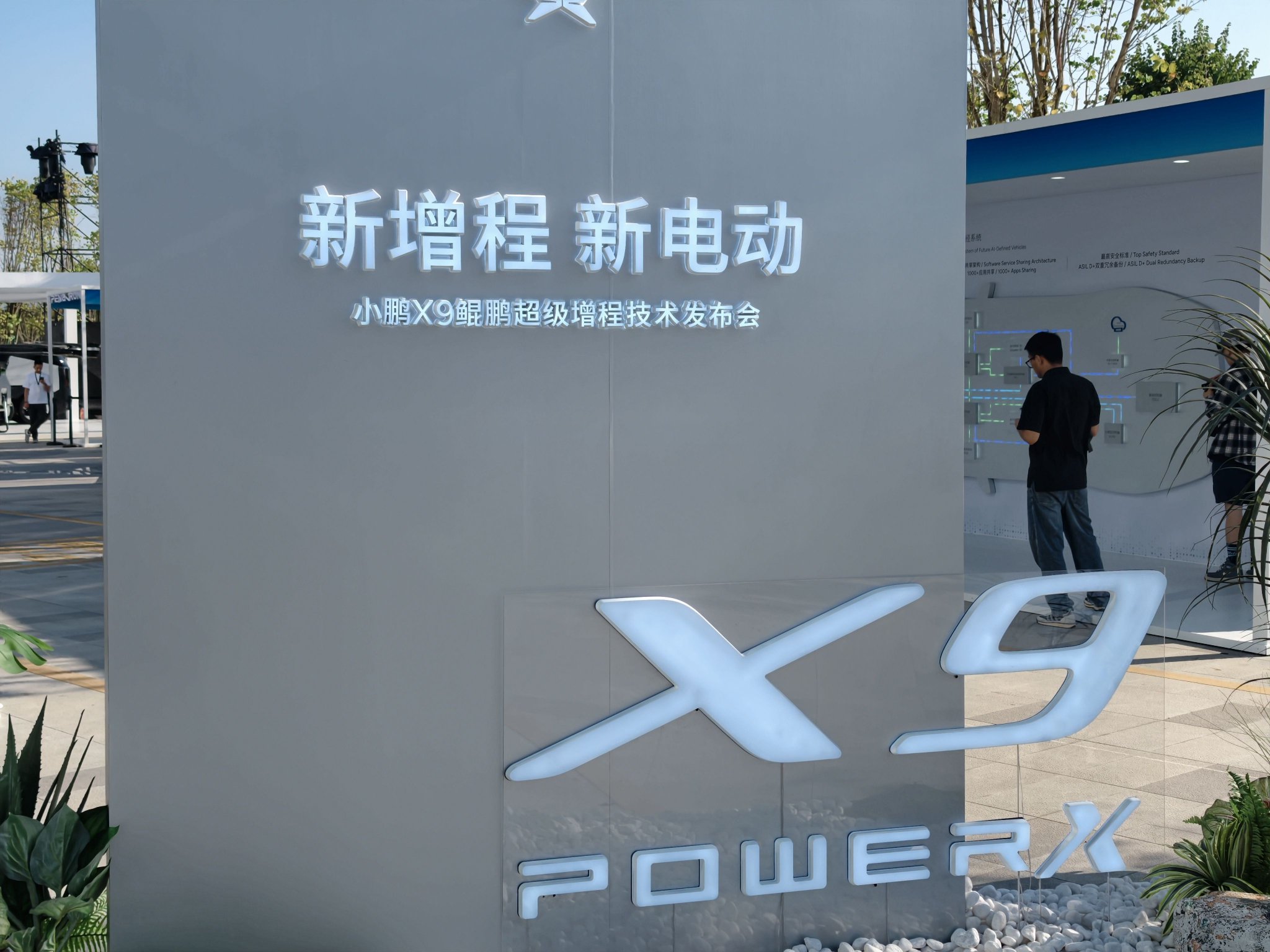 35万起！纯电续航452km，小鹏X9增程版这是宣战理想了？