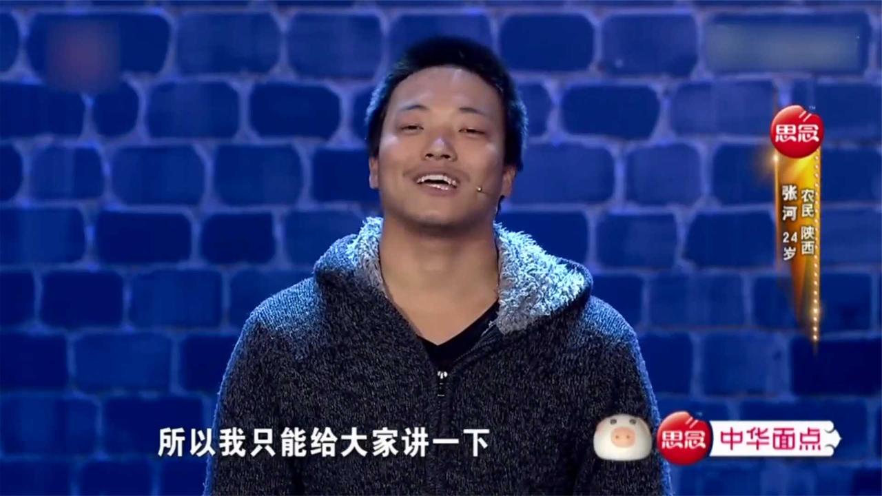 笑傲江湖：陕西小伙梦想成名，冯小刚怒斥农民太装，惹宋丹丹不满