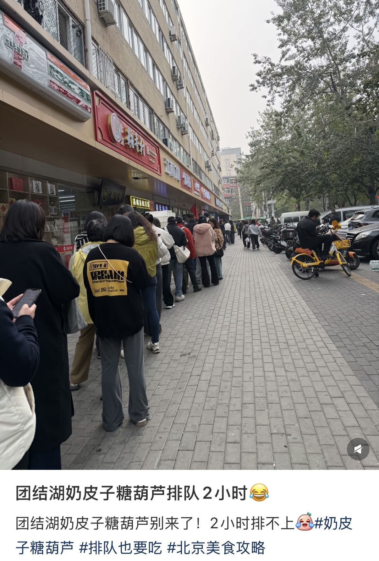 圖片來自某社交平台截圖