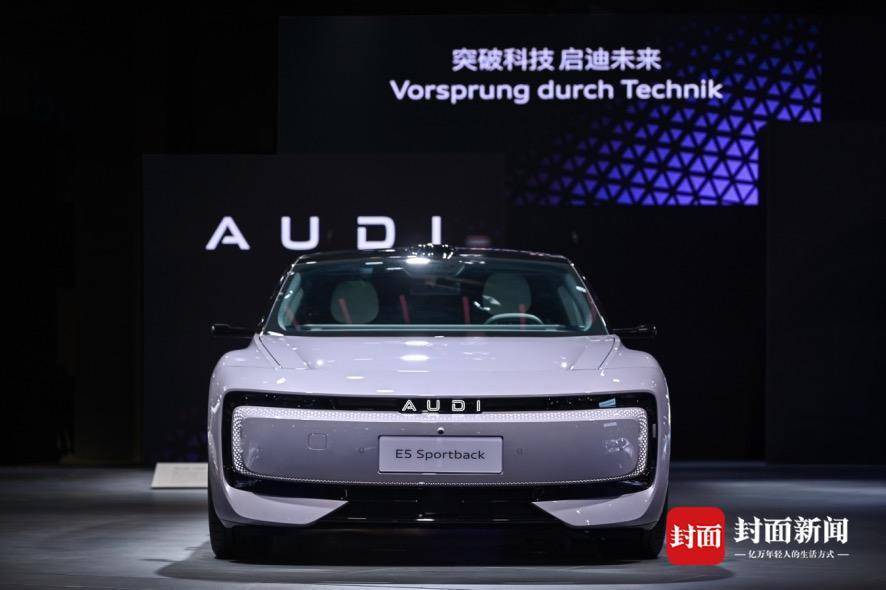 德系豪华邂逅中国智能 奥迪E5重塑豪华电动出行新范式｜上海进博会