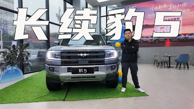 方程豹豹5推大电池长续航版，搭云辇-P底盘，长途越野实力进阶