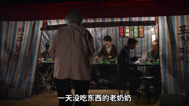 这么穷，为什么心地还这么善良呢？ 韩剧 请回答 1988