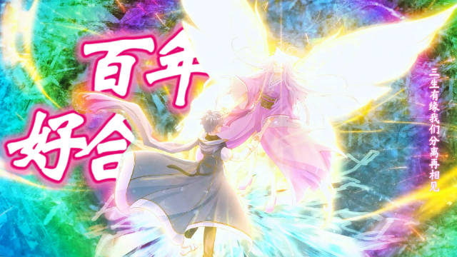 斗罗大陆2绝世唐门第230集预告，第二次海神缘开启