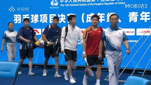 全运会羽毛球项目正在进行团体小组赛