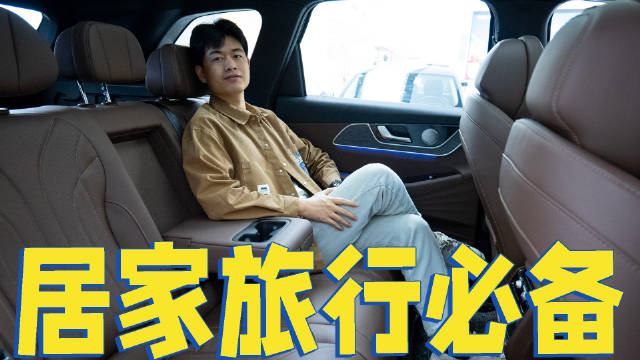 瑞虎9X空间体验，10万出头有零重力座椅，还有2065升超大后备箱