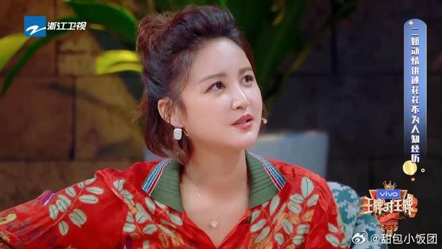 王牌对王牌：二姐评价华晨宇，原来他这么单纯，太可爱了吧！