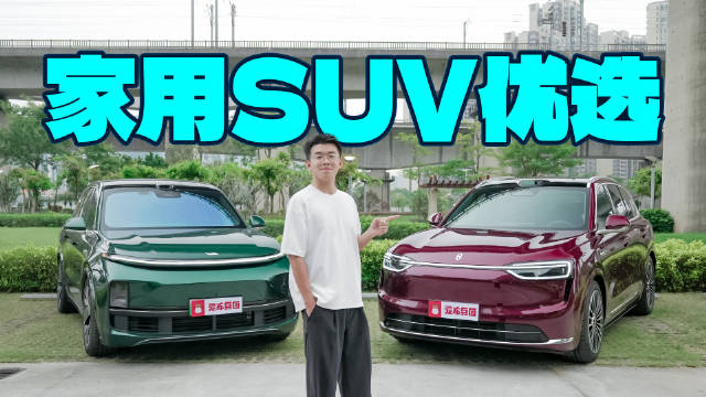 聚焦三大痛点！全新问界M7和理想L8，谁才是家用SUV优选？