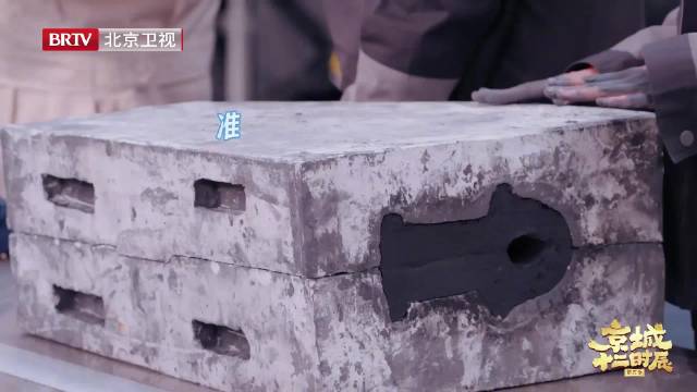 喻言体验琉璃制作力大出模惊呆师傅