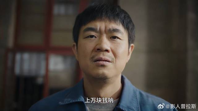 大鹏被突然升职，每个约工资涨到上万块，当场傻了！