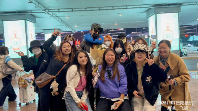 2025.11.07贵阳接机 记录每一次相遇 @汪东城