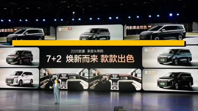 19.68万元起，2026款比亚迪夏上市