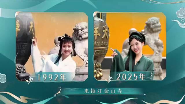 白蛇传 你所不知道的水韵江苏