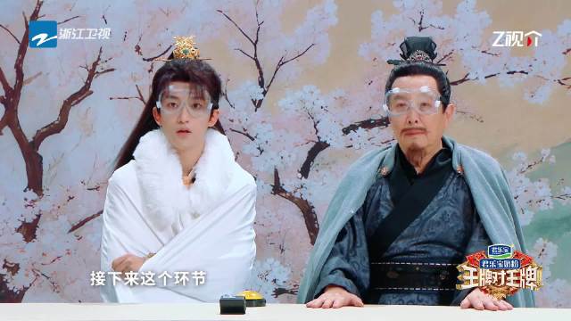 郭涛给石头三建议淡定自信开心