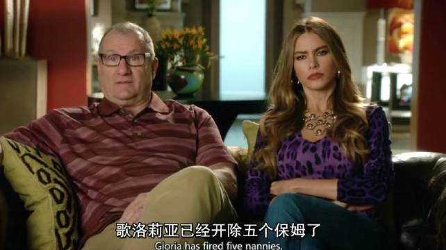 能让女主人不再发脾气的男保姆，记得蛮多人挺讨厌这个角色的