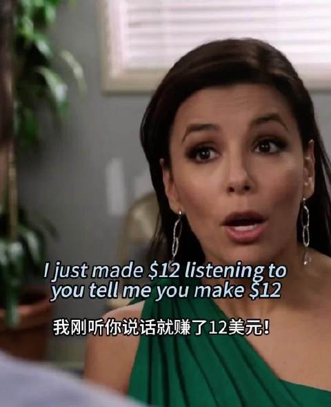 Gabby这变脸速度 美剧 绝望主妇