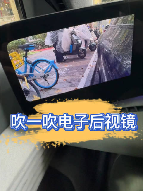 奥迪e5长测显示电子后视镜停车便利但存争议