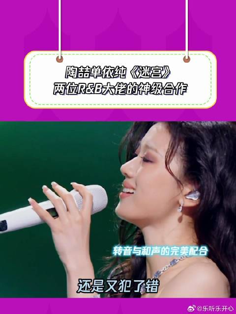 《天赐的声音》 R&B公主和R&B教父就是绝杀！