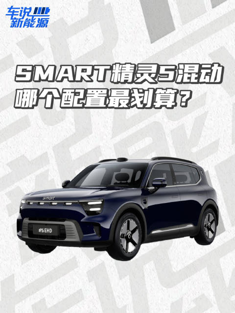 以前价格贵，我们更注重性价比，现在便宜了，你会为精致买单了吗？