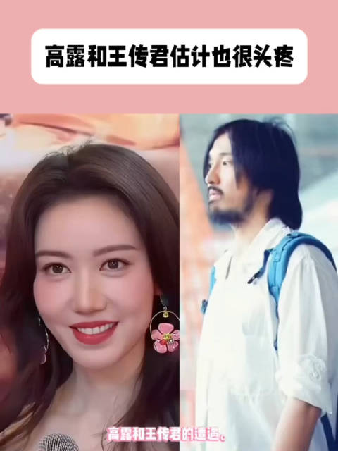 高露王传君遭遇职场霸凌引热议，白百何回应奖项风波