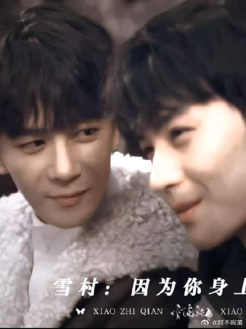 请选择澜久的心动名场面