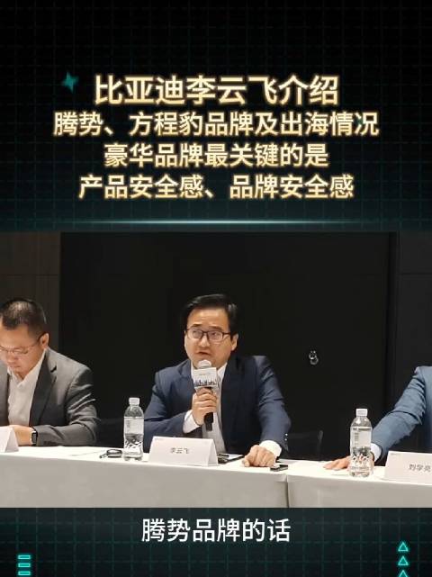 腾势N8L发布致服务器挤爆，余承东为全球首位车主