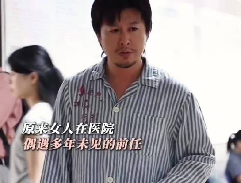 张颂文《日掛中天》演绎隐忍人生，电梯车站戏展现爆发力