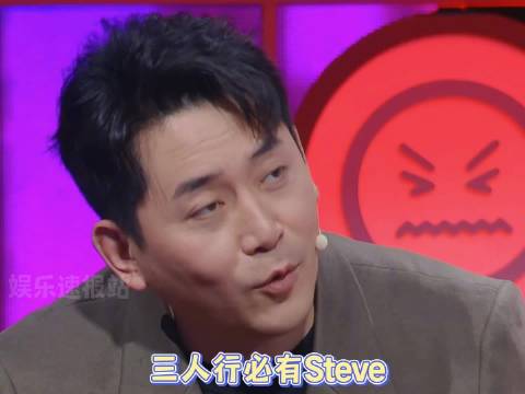 不仅是锤娜丽莎李川的Steve，最后还被狗仔认成小情侣的司机了搞笑