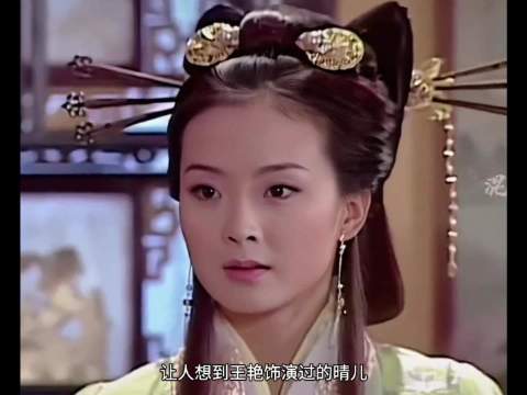 《将门毒后》原型是王艳