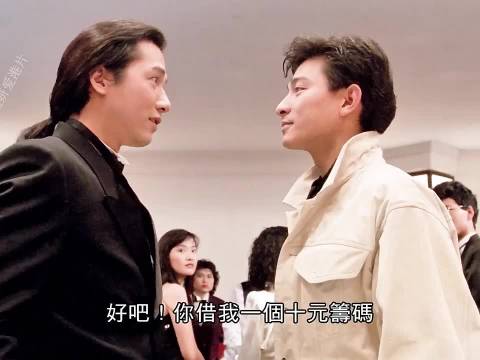 「赌侠」完整版来了！爷青回必看《赌侠》周星驰刘德华张敏王祖贤吴孟达向华强