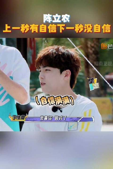 上一秒自信满满，下一秒怀疑自我