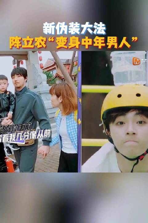 我就站在你面前，你看我几分像从前，这中年男人妆还是太厉害了