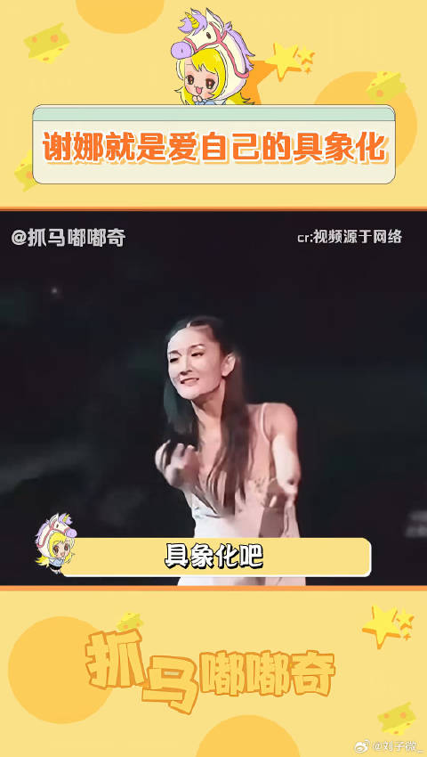 李维嘉 玩默契大挑战，维嘉的正确率连他自己都懵~ 综艺 微博VC计划