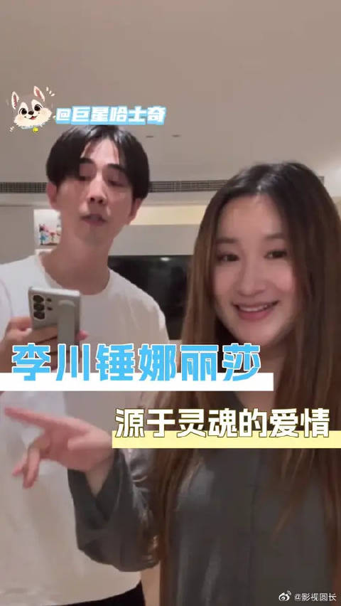 他们之间真的完全印证那句，总有人会隔着皮囊来爱你的灵魂