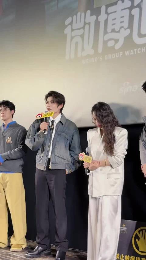 宋茜丁禹兮互动现场喊话楚瑜嫁我，宋茜回应全带回家