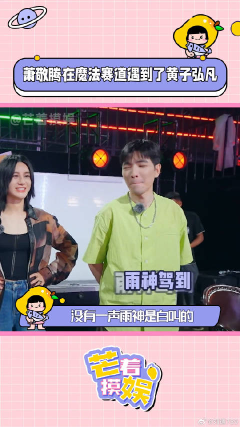 闪光的夏天 黄子弘凡