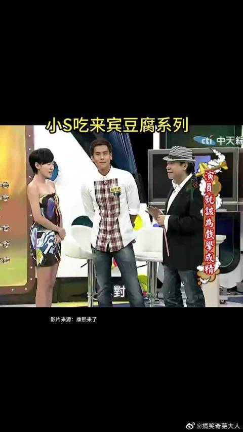 小S摸彭于晏腹肌只是在测试电影的深度啦