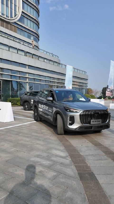 瑞虎9X智能辅助泊车支持全场景自动换挡