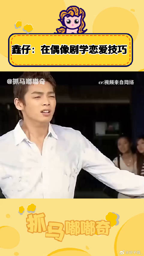 喜剧之王单口季 万万没想到 微博VC计划