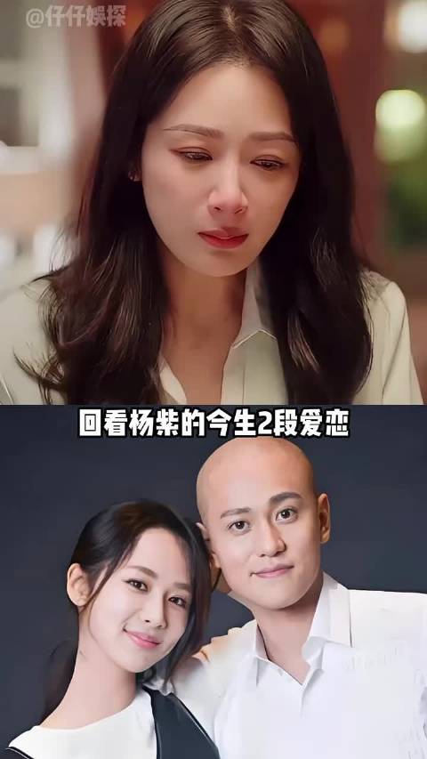 杨紫两段恋情后专注自我，33岁活成大女主