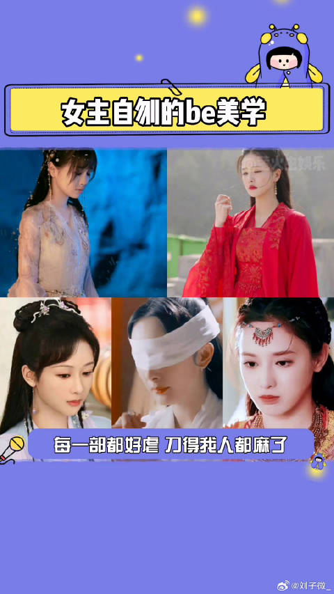 狠狠虐到了周生如故 三生三世十里桃花 萤火虫安利机