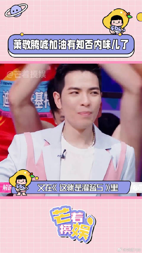 这就是灌篮 微博VC计划