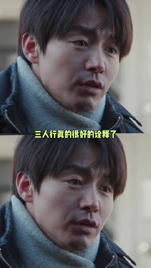 人总是在下意识的美化，自己从未选择的道路