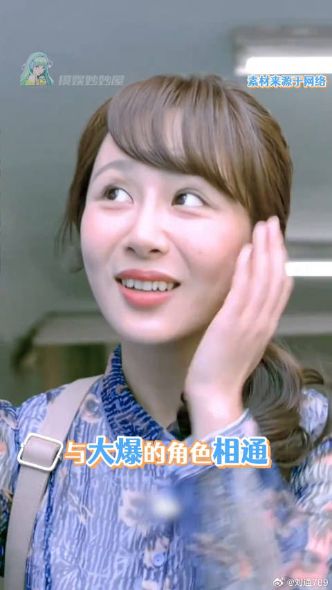 杨紫与邱莹莹一样坚韧乐观的人邱莹莹 杨紫在娱乐圈有多受欢迎 微博VC计划