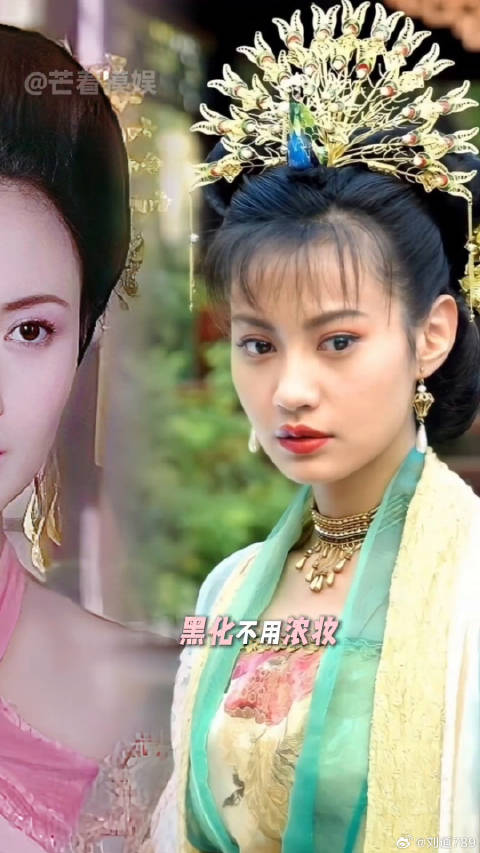 徐盈盈 柳无眉 微博VC计划