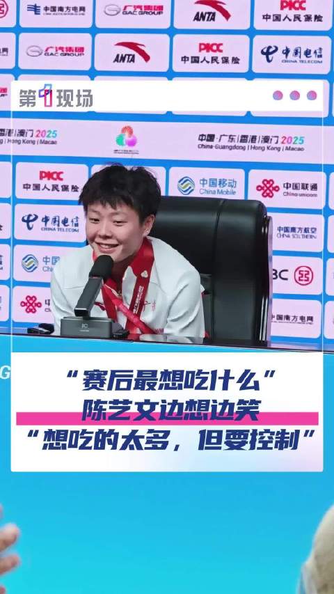 “想吃的太多，但要控制！”陈艺文林珊磨合不到俩月夺冠