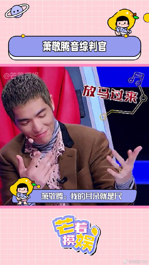 闪光的夏天 微博VC计划